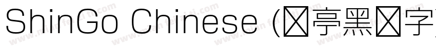 ShinGo Chinese (兰亭黑补字) Regular字体转换